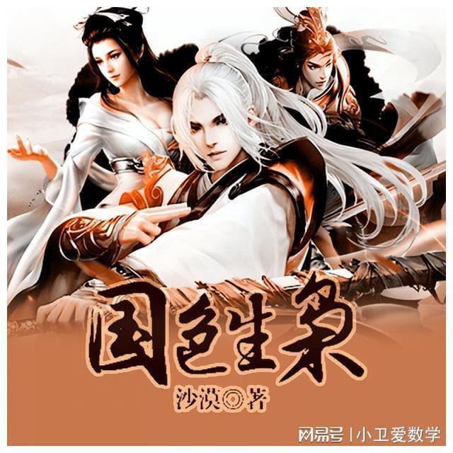 救援小胖妞